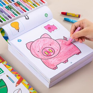 儿童涂色绘本画画本2 4幼儿园宝宝启蒙3到6岁图画册蜡笔涂鸦填色书5涂色书美术学图画本绘画册男孩女孩早教益智零基础入门教材书籍