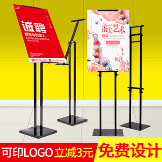 kt板支架易拉宝海报展架服装店美甲纹绣广告牌展示牌立架宣传标语