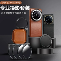 Xiaomi, совместимый профессиональный комплект, мобильный телефон, объектив, защитная крышка, ручка, аксессуары, официальный флагманский магазин, 67мм