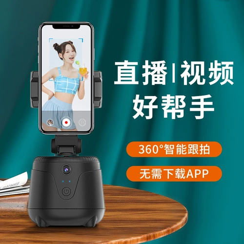 Автоматическое интеллектуальное наблюдение -Артефакт 360 -Degree Полностью автоматическая каркасная поверхность, последующее отслеживание. Стабилизатор стрельбы