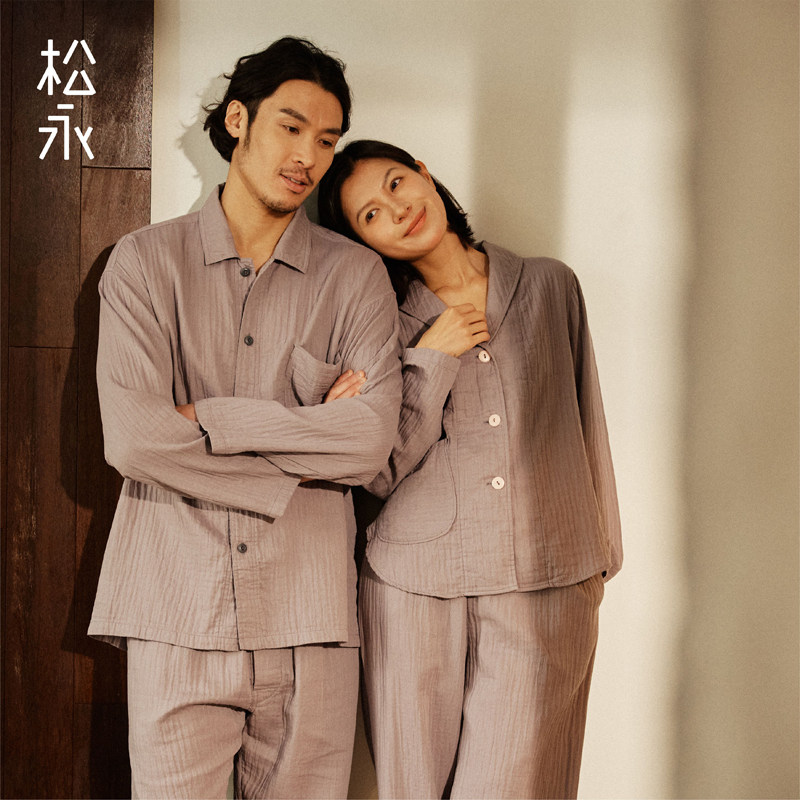 松永春夏男女情侣纯棉睡衣长袖长裤双层纱纯色简约百搭家居服套装