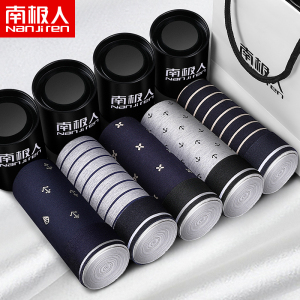 4条装南极人男士内裤