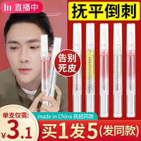 【李佳琪推薦】指緣油保護(hù)指甲