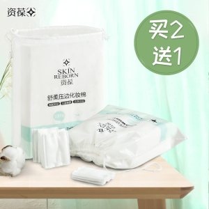 化妆棉卸妆棉卸妆用