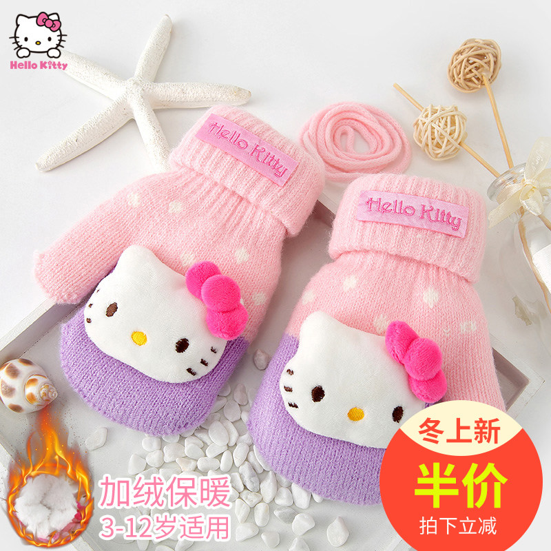 HelloKitty女童手套冬季小学生幼儿加绒保暖半指翻盖卡通毛线针织在类目 童装/婴儿装/亲子装, 帽子/围巾/口罩/手套/耳套/脚套, 手套中 - 来自Buy2taobao.com提供专业的淘宝代购服务