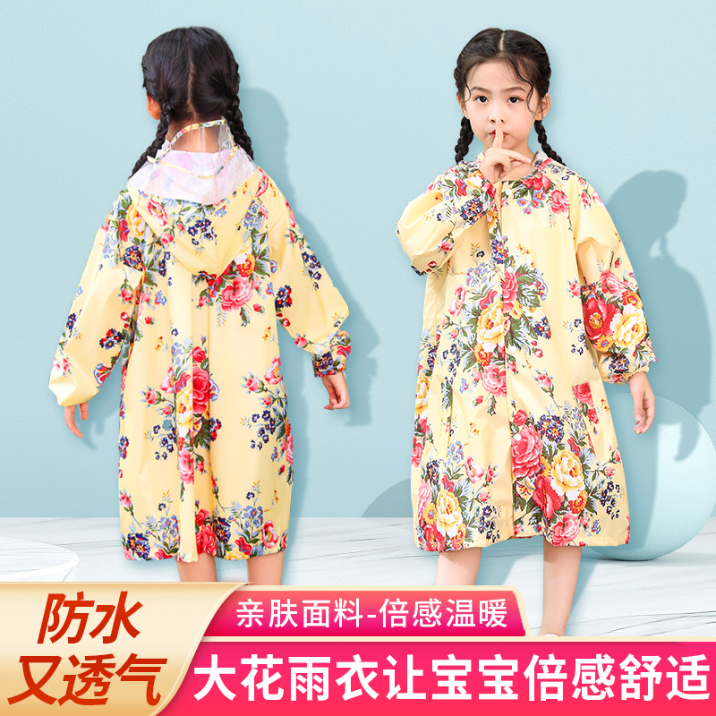 儿童雨衣书包位雨披亲子大花公主雨衣女童幼儿园宝宝小学生上学衣