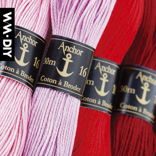德国安卡anchor 刺绣线十字绣 16号20号30号 纯色单股粗绣线30米