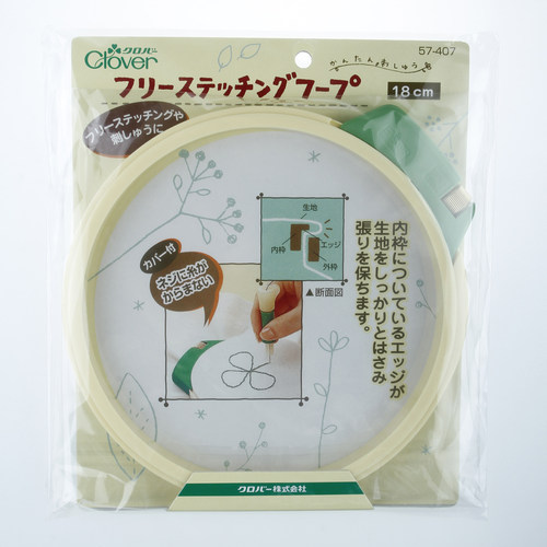 日本可乐俄罗斯刺绣用绷子