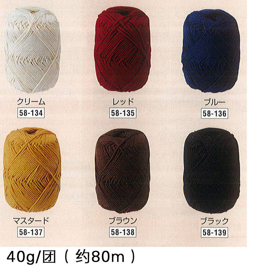 日本进口手工织布机用线 编织经编机织线 diy工具 58-134-145可乐