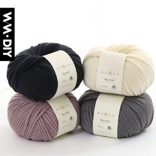 80米 罗旺Big Wool 羊毛线手工编织DIY英国进口粗毛线100g 团