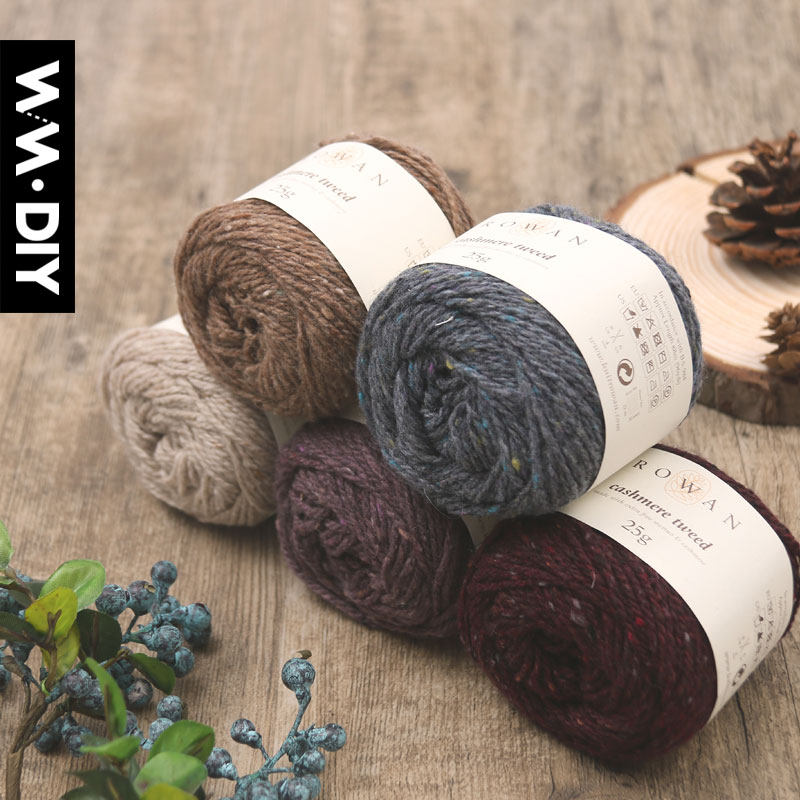 美国进口rowan山羊绒 初剪羊毛 手编线 25g 88m/团 13色可选