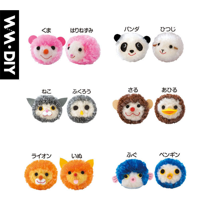 毛线球卡通动物日本进口材料包 含毛球制作器可乐clover 非成品