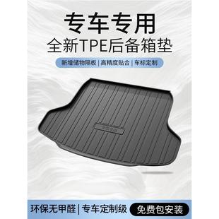 8专用TPE后备箱垫装 适配于2023款 配件23新 大众高尔夫6 饰改装