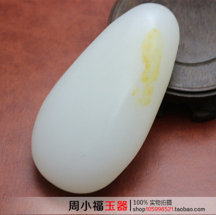 新疆和田玉籽料原石手把件羊脂白玉原石带皮手把玩玉器天然原皮色