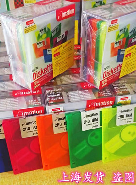 [美国产]原装怡敏信2HD3.5寸软盘磁盘1.44M电脑/绣花机纺织机用