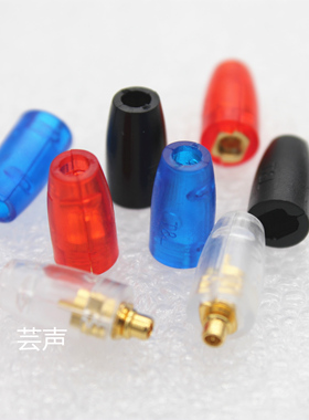 diy耳机MMCX公母座SE215SE315SE425SE535UE900 直外壳插头插针