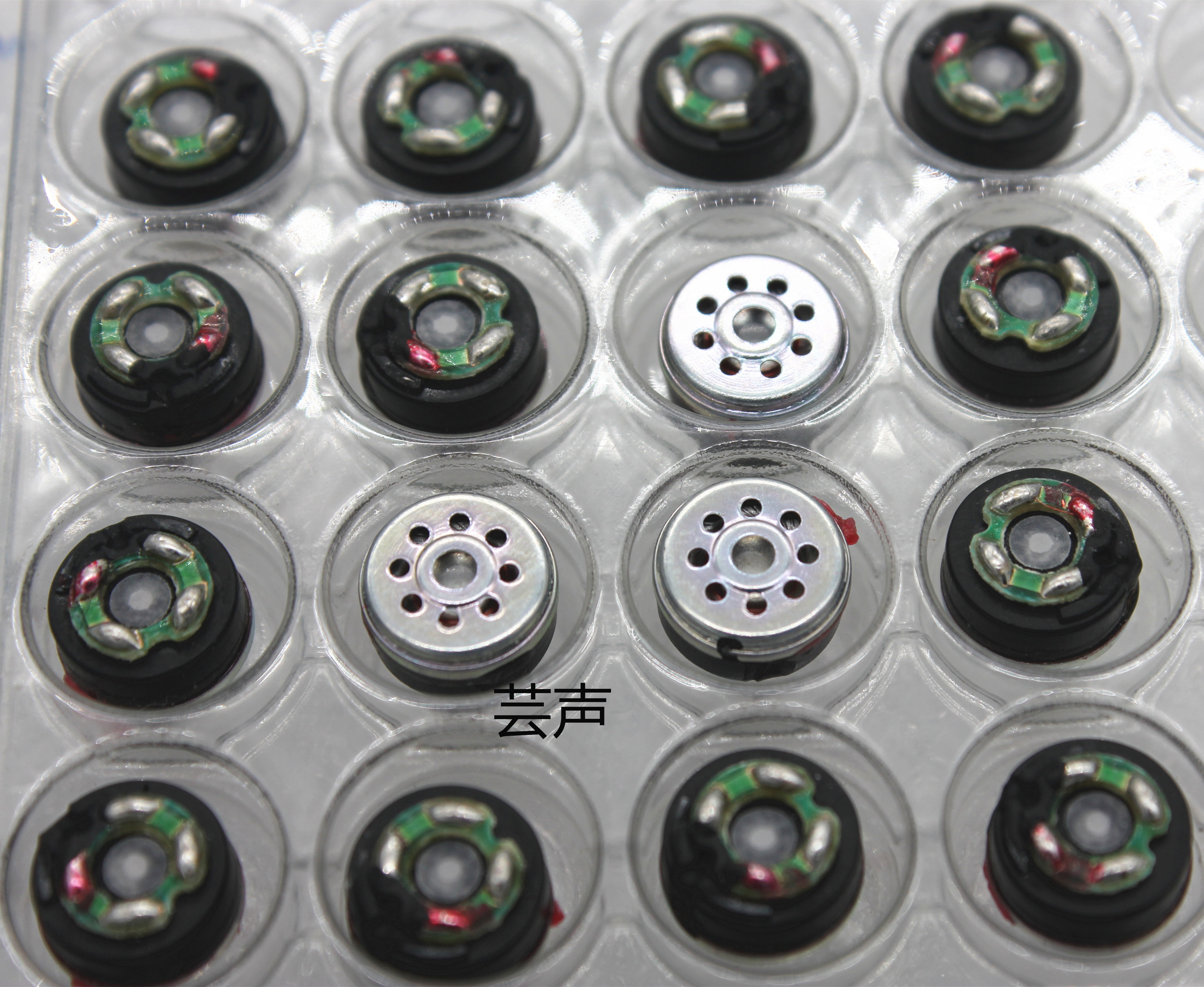 DIY维修入耳式耳塞耳机 德单 单元 灭动铁音质 ie800 重低音 喇叭