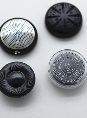 15.4MM耳机平头单元 N52 低音喇叭 CNT碳纳米管膜 耳塞式 diy配件