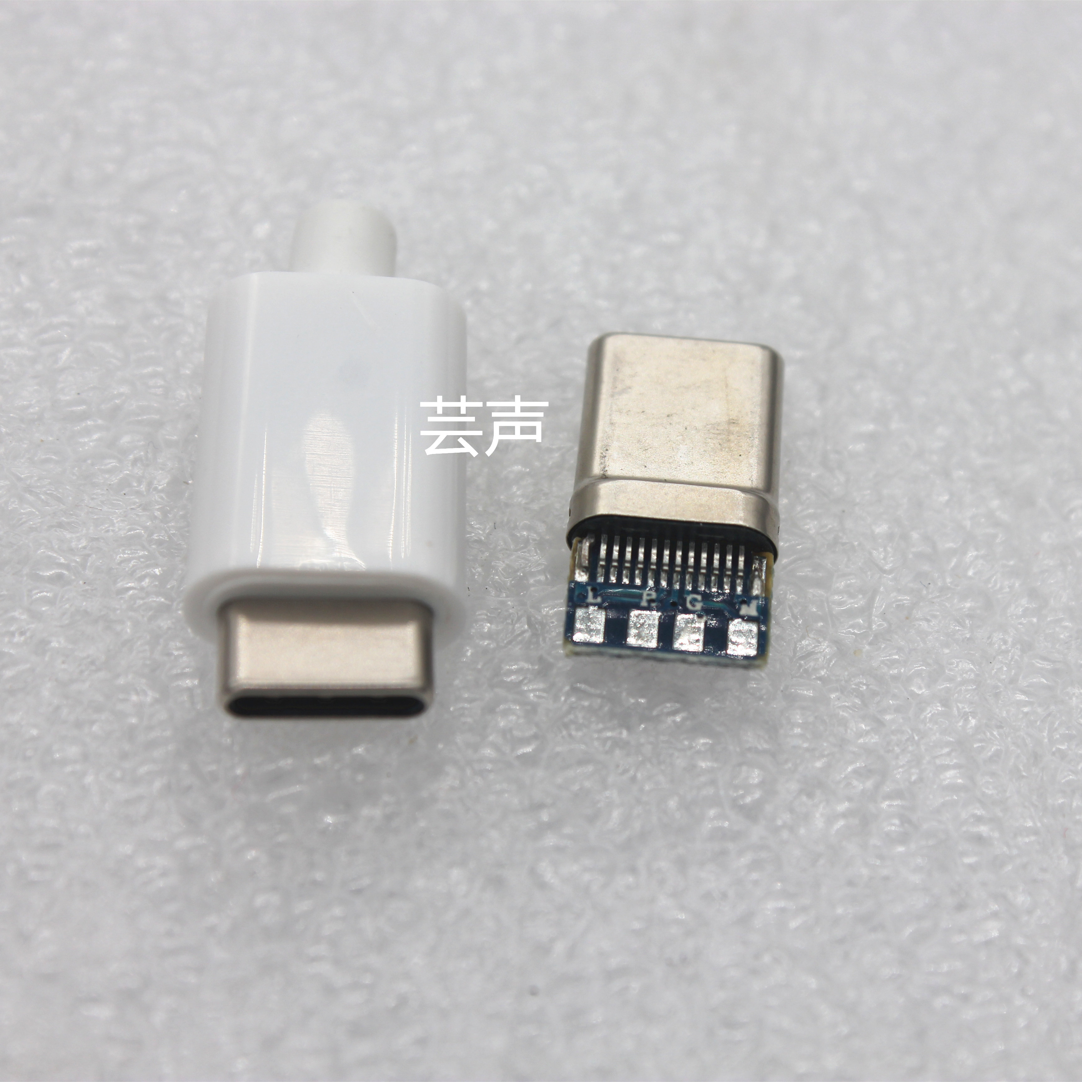 DIY维修组装耳机线 配件type c音频插头 耳机升级 替换type插头