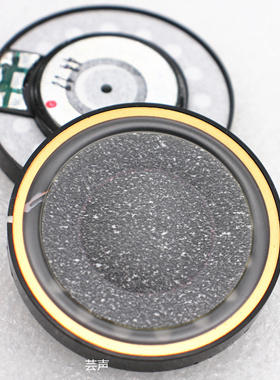DIY52mm头戴式万元级耳机喇叭 N90Q HIFI 低音人声解析10K级 单元