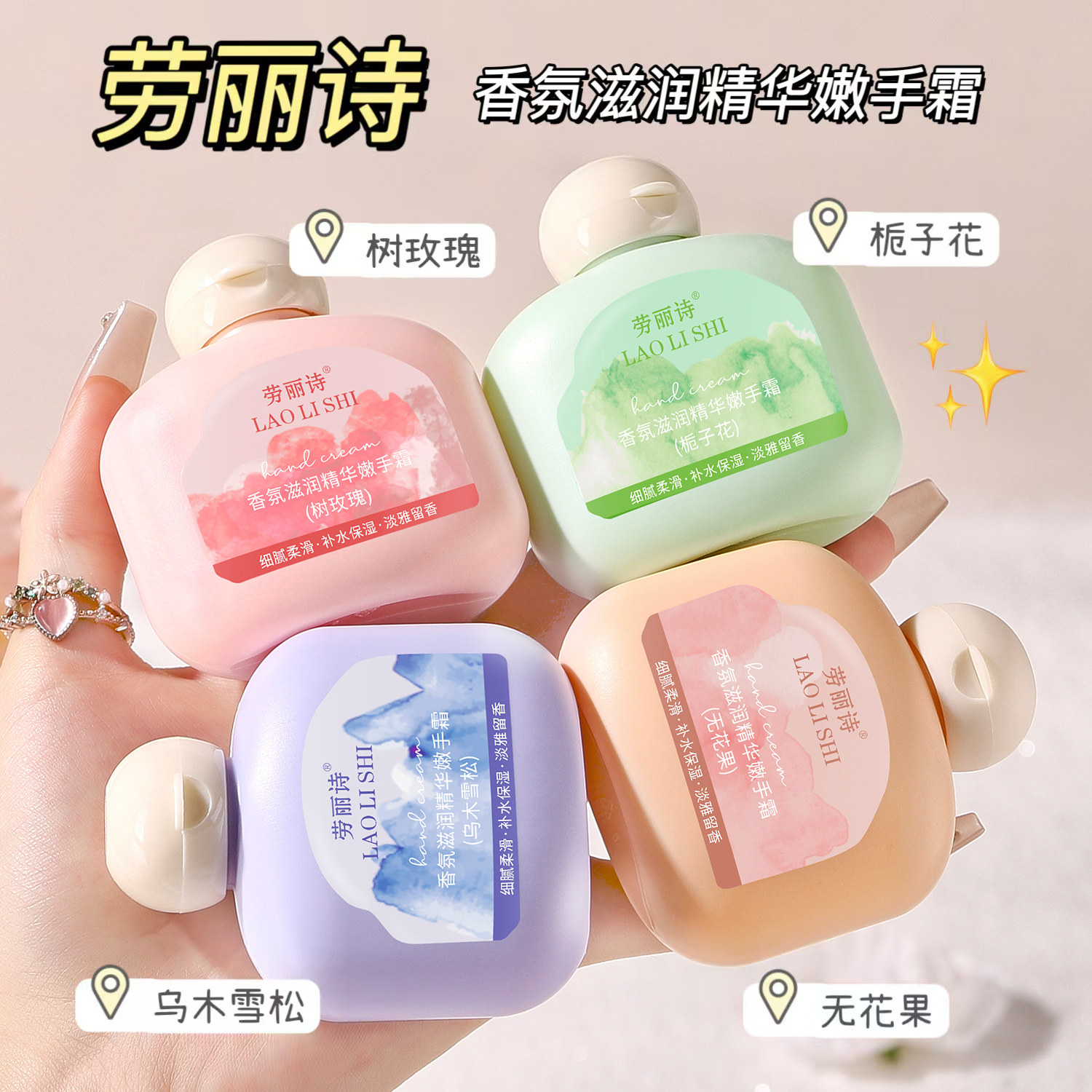 【全家福】小胖墩护手霜补水持久保湿润凡士林香氛秋冬防手裂粗糙,美容护肤/美体/精油,手膜,淘宝优惠券,粉丝福利购,淘宝优惠卷