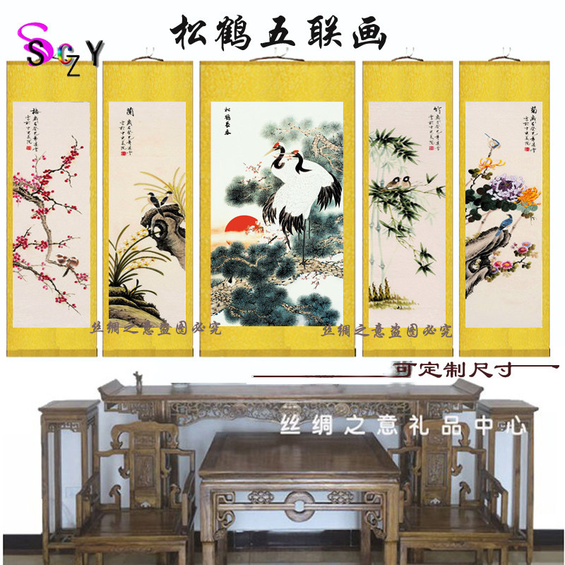 松鹤五联中堂山水画对联画农村堂国画