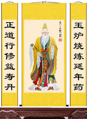 太上老君神像骑牛巡天图挂画