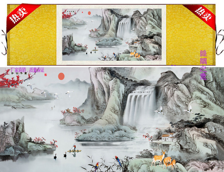 水墨山水国画江山秀丽图丝绸卷轴国画