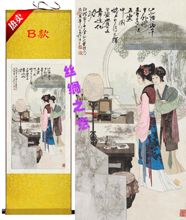 丝绸画红楼梦丝绸画 湘云曹雪芹  影视道具人物画像装饰卷轴画