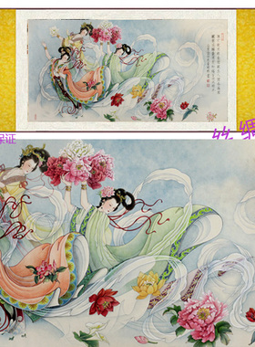 国画丝绸画仕女图挂画天女散花神话卷轴画仙女图客厅装饰画