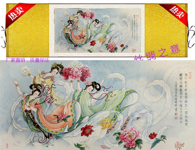 国画丝绸画仕女图挂画天女散花神话卷轴画仙女图客厅装饰画