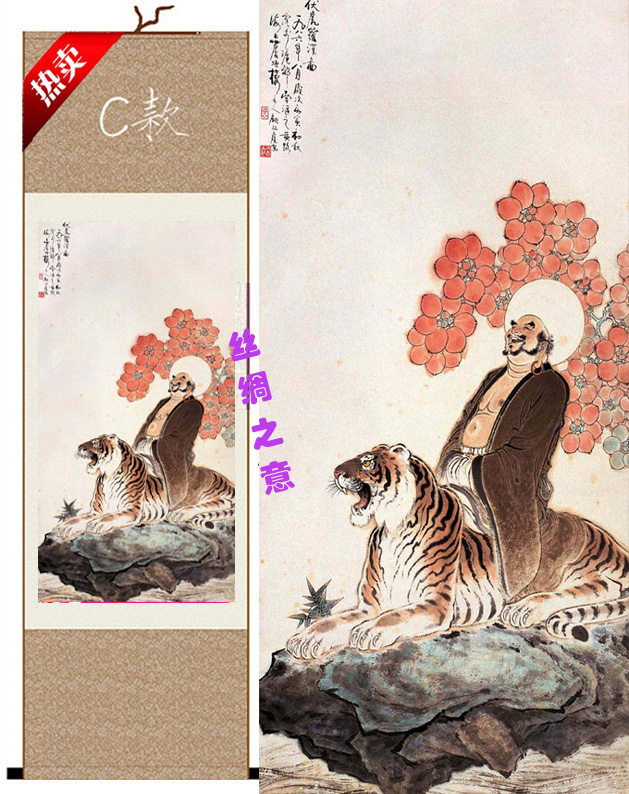 国画丝绸画神话故事新品伏虎罗汉图工笔画中堂卷轴画  结缘挂画
