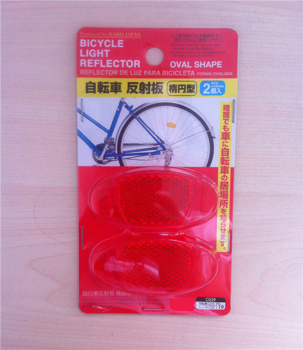 Autocollant pour vélo - Ref 2283031 Image 4