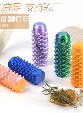 3D打印Spiky Grippie Stim Keychain便携指尖减压按摩钥匙链现货