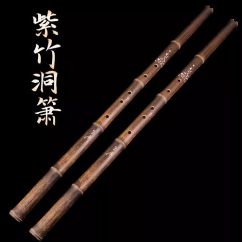汉服拍照道具紫竹长箫乐器短萧