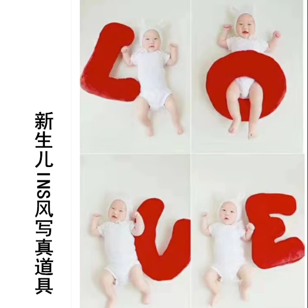 LOVE字母红色抱枕创意婚纱拍照婚庆结婚礼物毛绒靠枕儿童摄影道具