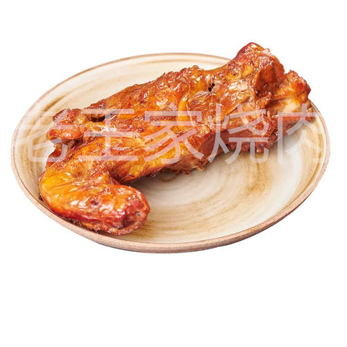 熏鸡架诸城诸城烧肉3个包邮