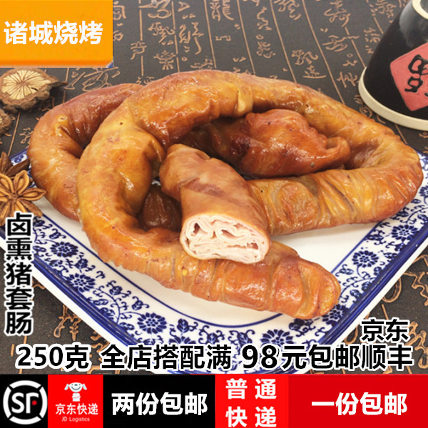 诸城烧肉卤熏猪套肠大肠包小肠