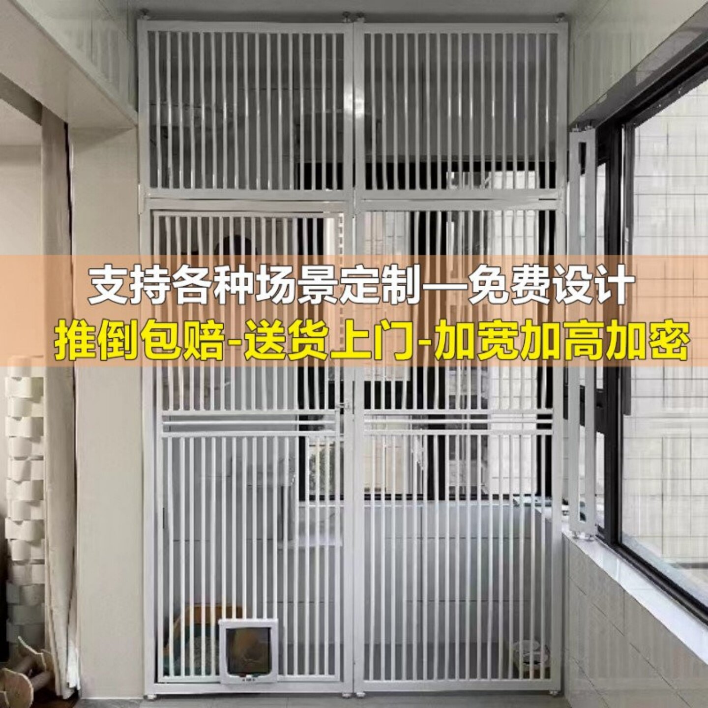 免打孔宠物门栏室内隔离防猫门
