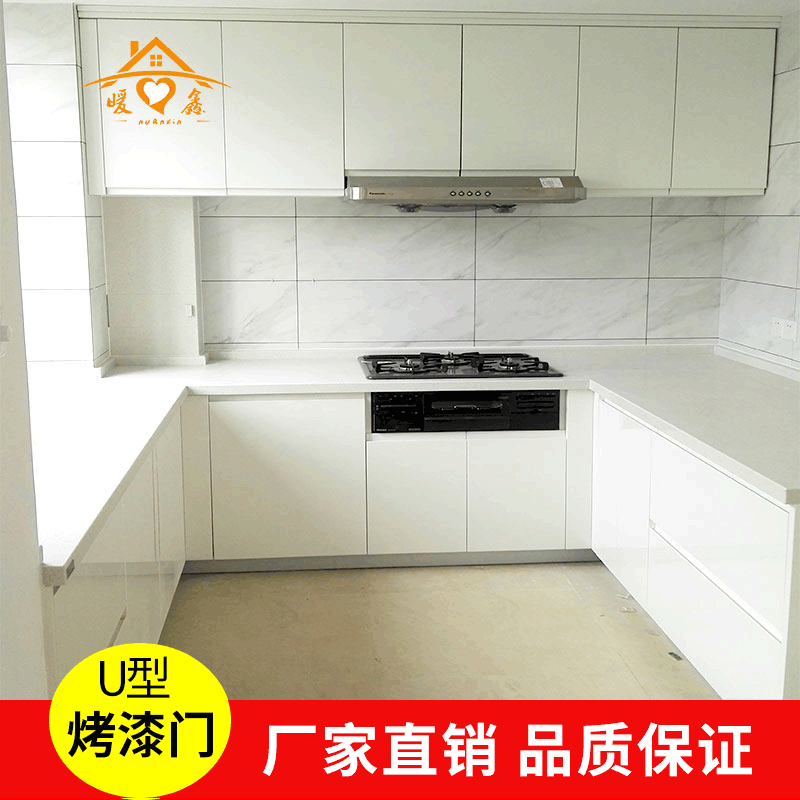 定制整体厨房板材柜子门定做免拉手烤漆门 简约汽车烤漆门板简欧