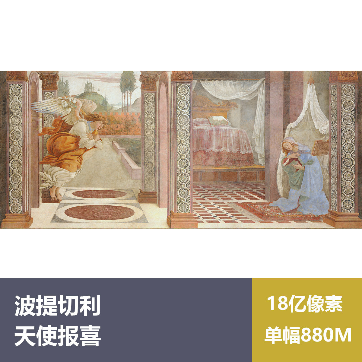 天使报喜波提切利高清图片素材