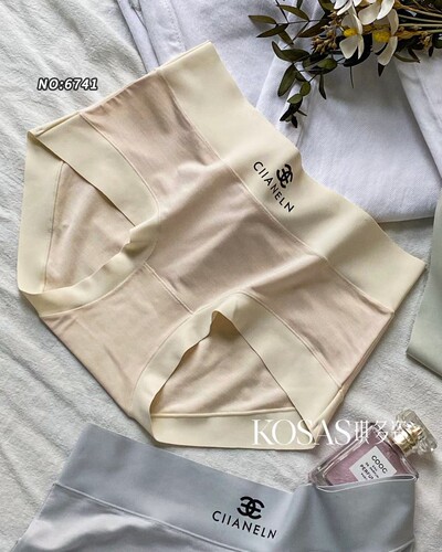 琪多姿KOSAS6741女士内裤夏季薄款无痕抗菌棉裆2024新款三角短裤