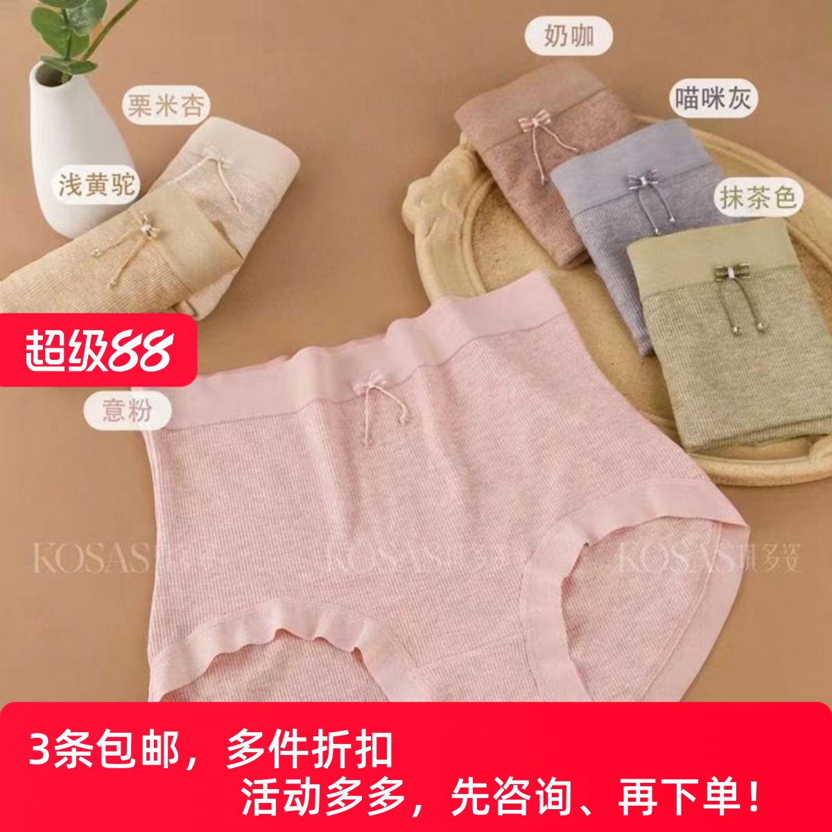 琪多姿云感呵护敏感肌抗菌滋养