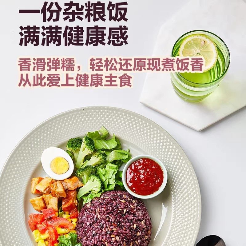 正大糙米藜麦饭杂粮饭黑米燕麦低脂低钠微波米饭加热即食半成品,粮油调味/速食/干货/烘焙,微波米饭/炒饭/焗饭/蛋包饭,淘宝优惠券,粉丝福利购,淘宝优惠卷