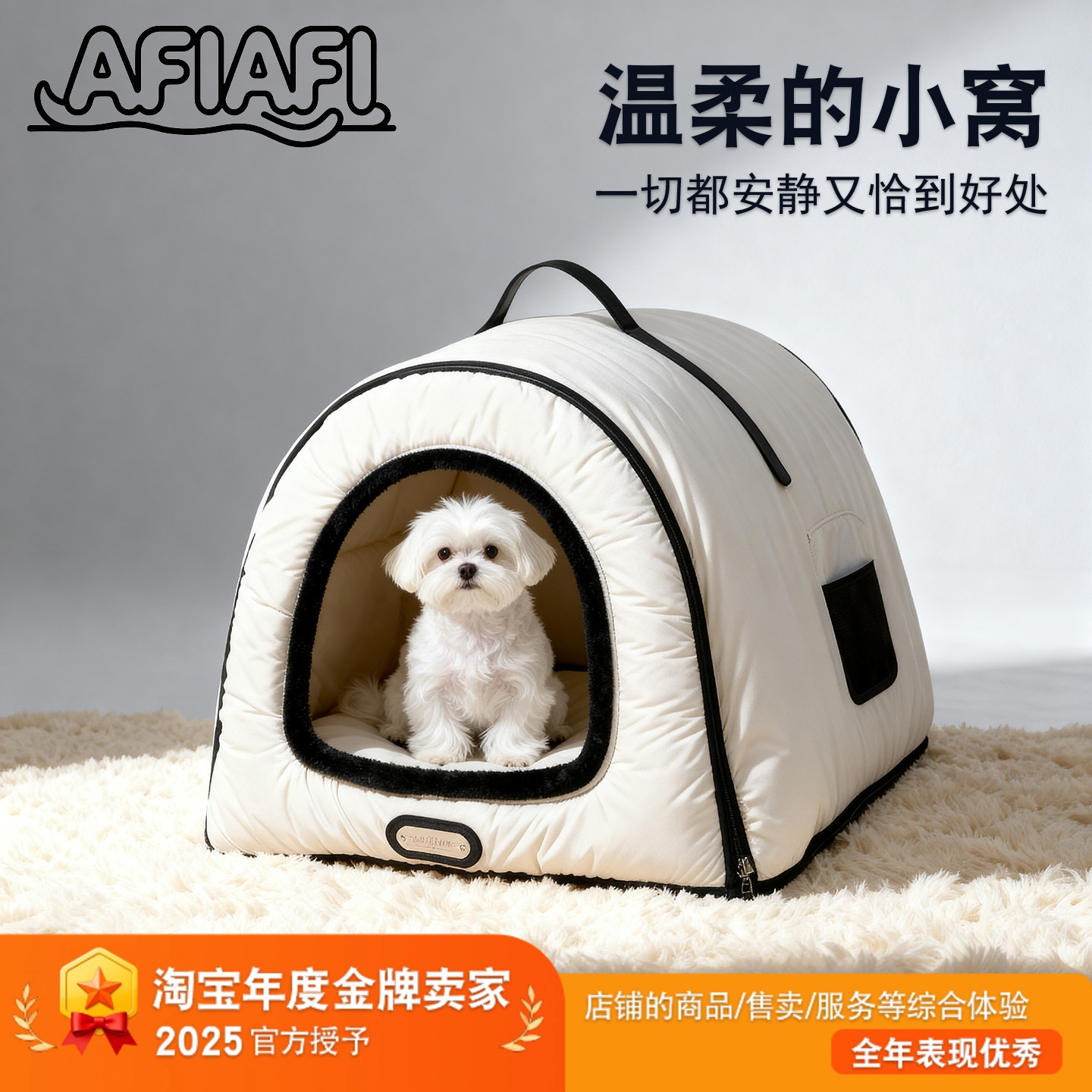 半封闭宠物窝可拆洗秋冬加厚