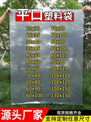 塑料袋透明pe收纳被子防尘