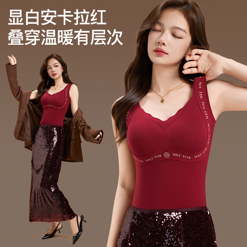 撞色V领修身显瘦保暖背心女带杯垫免穿文胸透气修身保暖内衣外穿