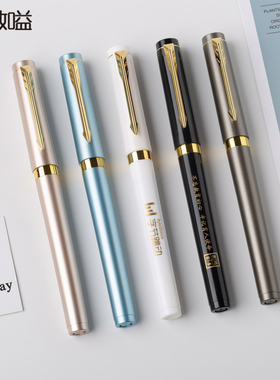 广告笔定制LOGO公司礼品宣传订做黑色中性笔订制硬书法签字笔批发