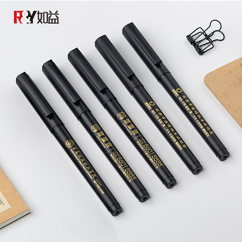 定制可印刷LOGO二维码中性水笔碳素签字办公订做广告笔刻字展会议