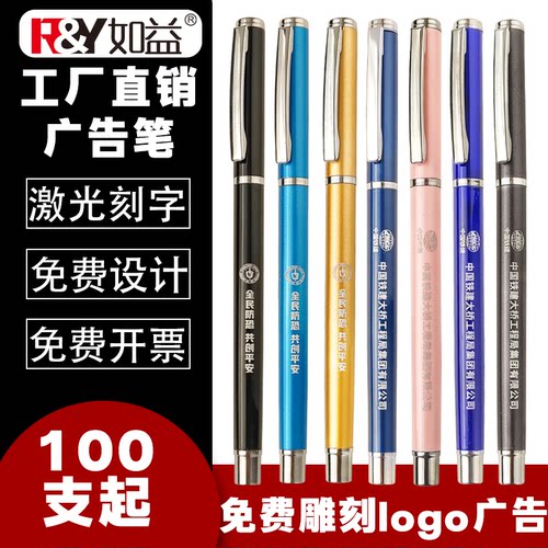 金属笔礼品订制黑色签字水笔批发